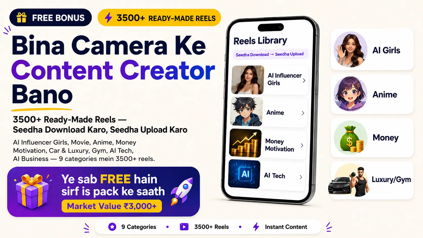 Bina Camera Ke Content Creator Bano — 3500+ Ready Made Reels